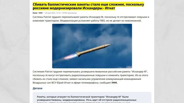 Анатолий Шарий. Как Россия выиграла войну Дронов.от26.05.25