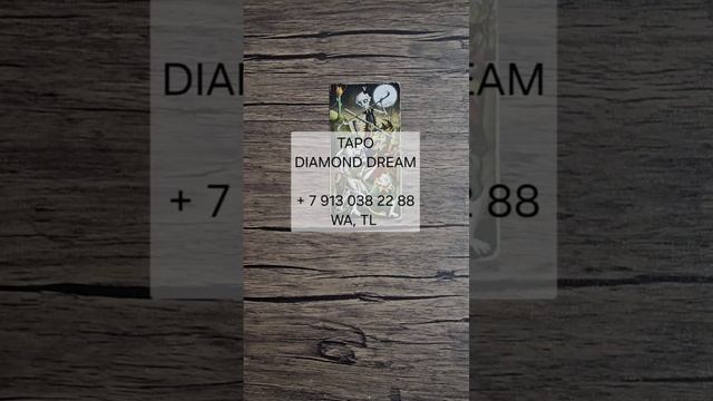 💔ОН И ОНА ❤️🔥 ЧТО ПРОИСХОДИТ МЕЖДУ НИМИ ПРЯМО СЕЙЧАС? 💥