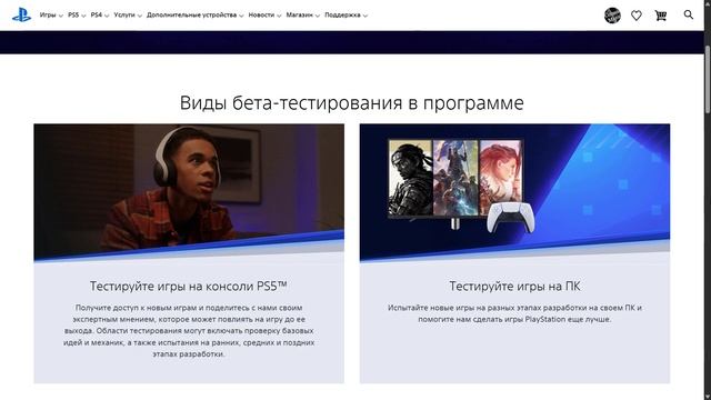 УСПЕЙ ФИШКА SONY ТЕСТ ПРОШИВОК И ИГР PS4 PS5 PC!
