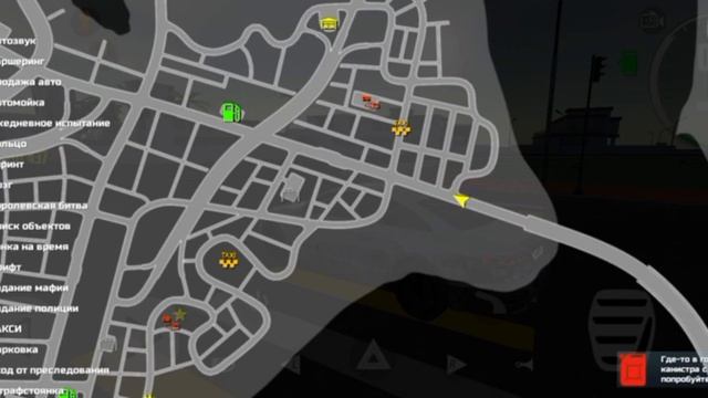 Новое обновление Симулятор автомобиля 2
