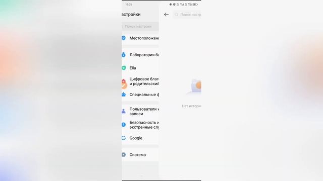 Как поменять клавиатуру на Tecno Spark?