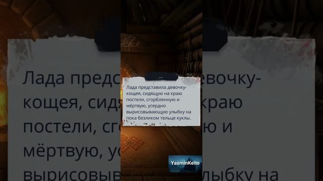 Лада и Озар.Новак,Драган и Волот.2 сезон 8 серия. И Погло