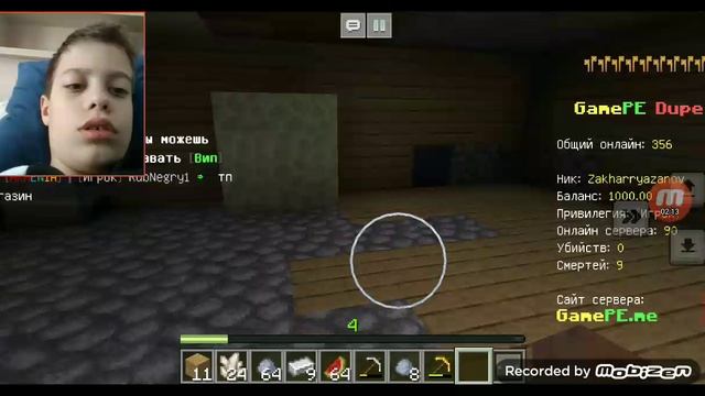 как зайти на сервер gamepe? IP: gamepe.ru