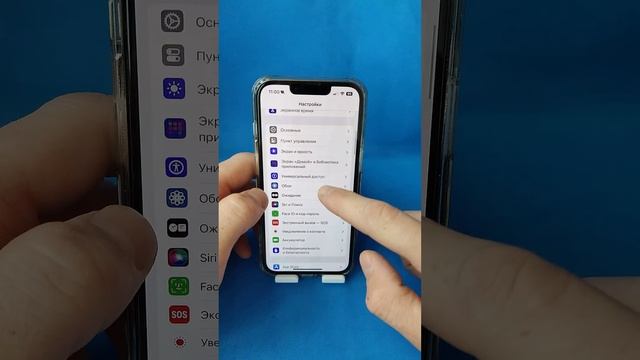 Как Ускорить жаже самый слабый Iphone?