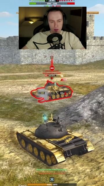 Статист попал в окружение из 3 танков (PoV) Tanks Blitz