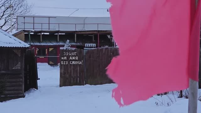 Лёд в Эрцог 01.2025
