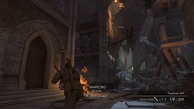 Прохождение Sniper Elite 2 Remastered ♈︎ Мюллер (Без комментарие