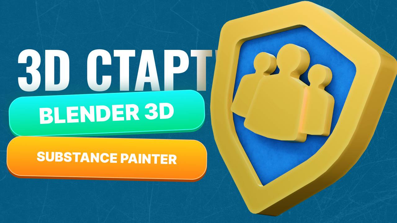 🔥 Первый шаг в 3D! Моделинг в Blender + Текстуры в Substance Painter 🎨✨