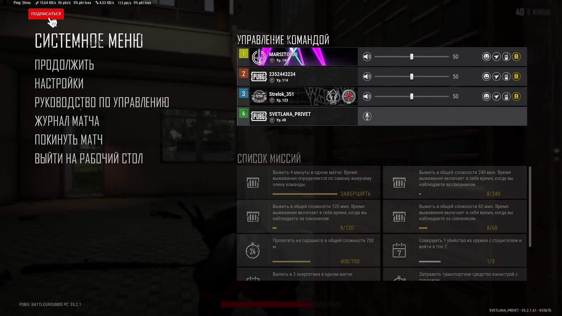 Lineage ll, PUBG, КРАБИМ, ЧИЛИМ, НИЧЕГО ЛИЧНОГО! https://t.me/dorogananol,  анонсы стримов и другие