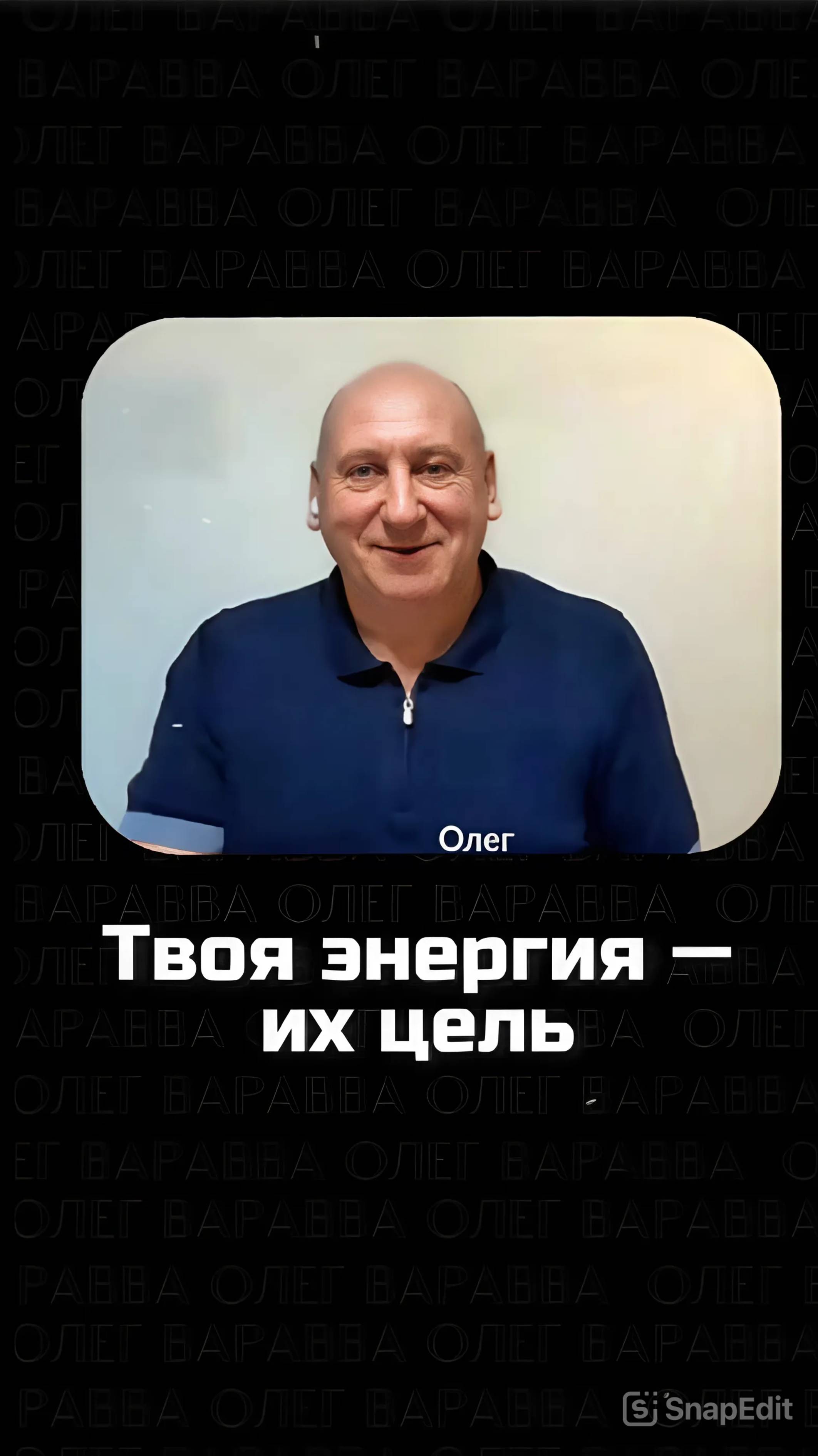Энергетический Вампир  Ссылка на полное видео в описании