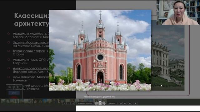 Урок 4.