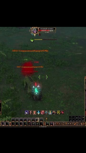 Evil beast⚔️ #sphere #mmorpg #game #gaming #gamer #gameplay #games