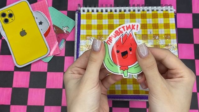 Компьютерные мышки🖱️| Распаковка бумажных сюрпризо?