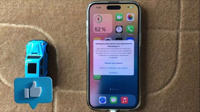 Как заблокировать приложение на iPhone 16,15,pro,plus (ios 18)