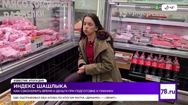 Телеканал "Известия 78". Сюжет: «Пляжи и музеи»