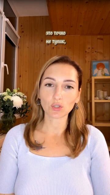 Следствие твоих выборов #rutube #shorts #твойвыбор