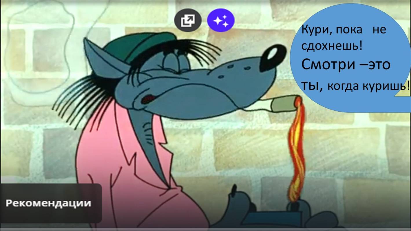 Яшаина история.