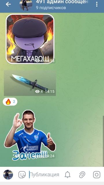 Telegram