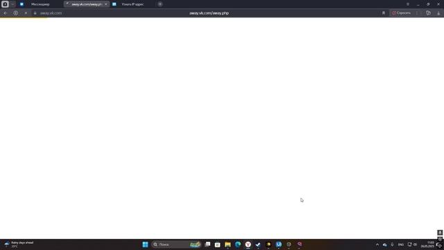 Desktop 2025.05.26 - 11.03.36.04