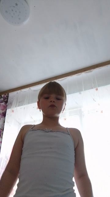 знакомство