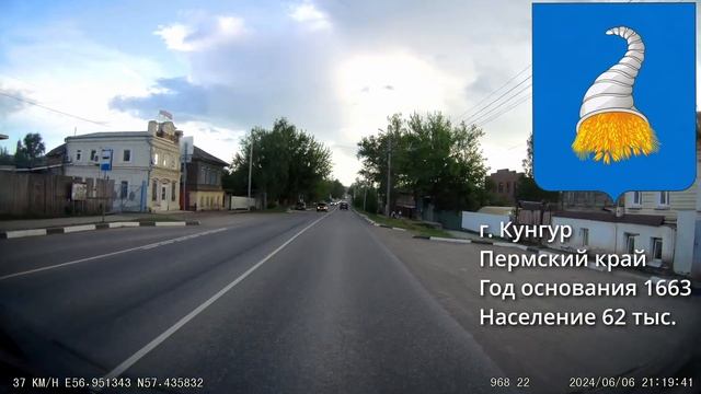 От Алтая до Заполярья. Автопутешествие 2024. Третья сери