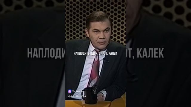 интервью с боевым Генералом Лебедь