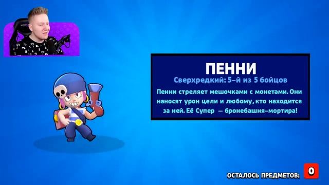 Поззи ВЫПАЛО 13 БРАВЛЕРОВ НА АККАУНТЕ 0 КУБКОВ