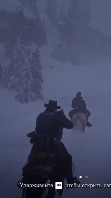 Погоня РДД 2😝 #игры #gamingrdd2 #rdd #rdr2 #рдд2 #онлайн #стрим #shorts