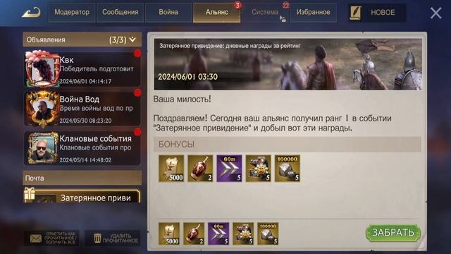 STORMSHOT. ОСНОВЫ ИГРЫ. Как грамотно донатить и валить 8-го ?