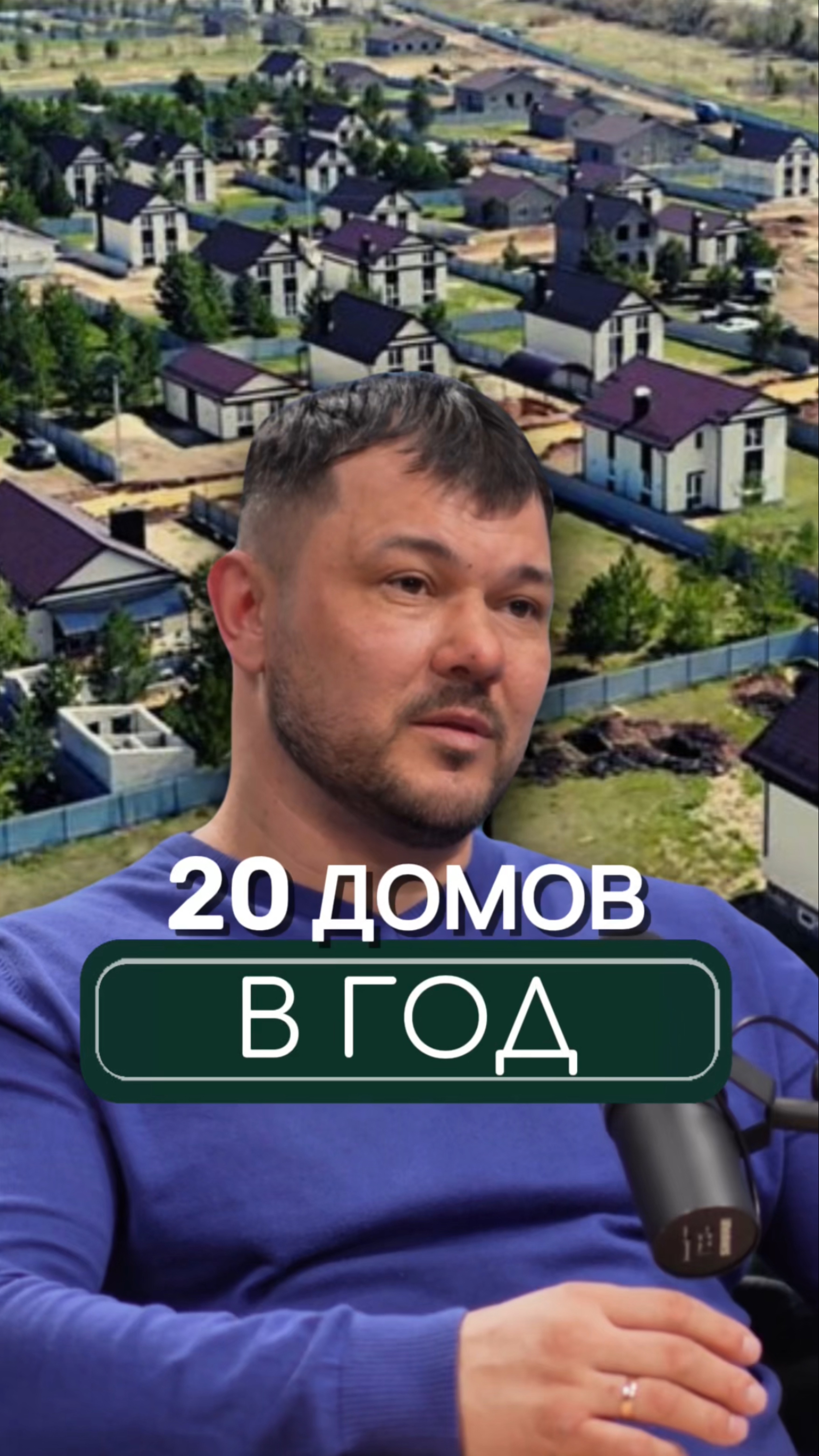 ЭКО-посёлки — тренд будущего🏡