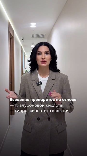 Как за 2 визита убрать все признаки старения?