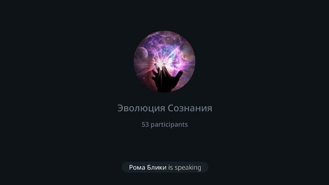 Ты - это поле энергии