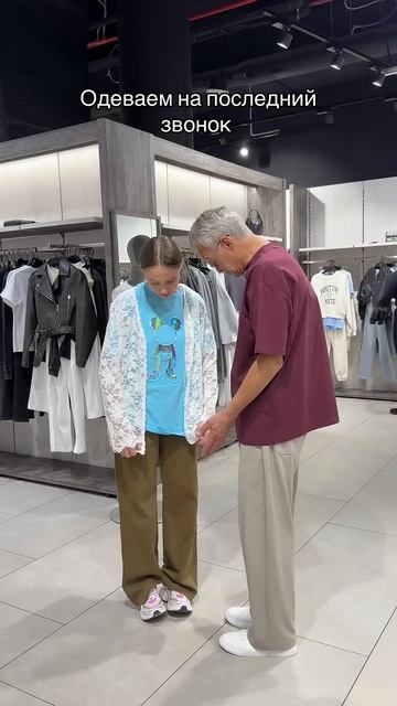 WBНа дедушке: #401804796 футболка #399858408 рубашка#400691751 брюкиНа девушке после:#386480357