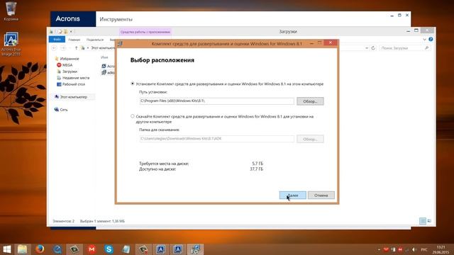 Создание UEFI флешки на основе WINPE с Acronis True Image
