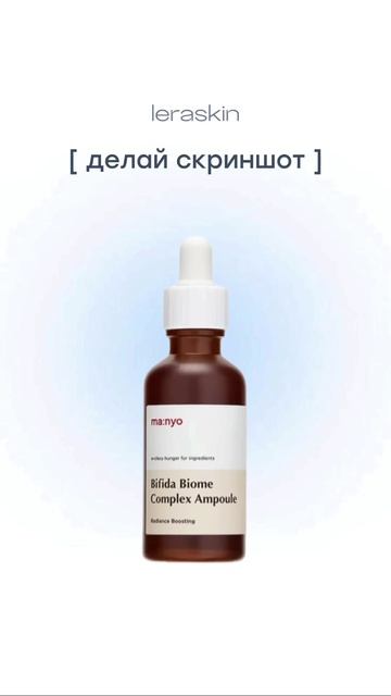 Если у тебя чувствительная кожа