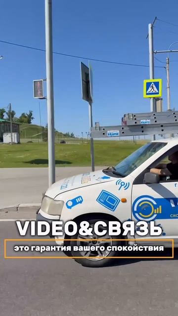 Видеонаблюдение в Барнауле и Алтайском крае