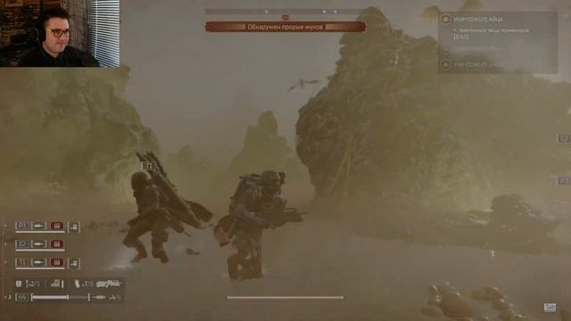 Helldivers 2 - Новые игрушки #9
