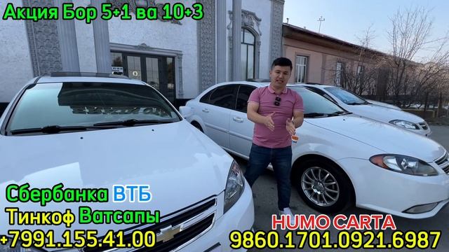 ФИНАЛ 😱ЕРТАГА 355-ДОНА ПРИЗ 🚘5-ДОНА ЛЕГЕНДА GENTRA Билеты