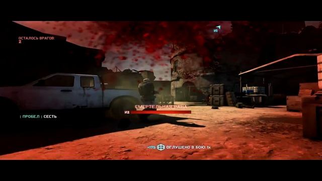 Splinter Cell: Blacklist - мертвый, мертвый, берег