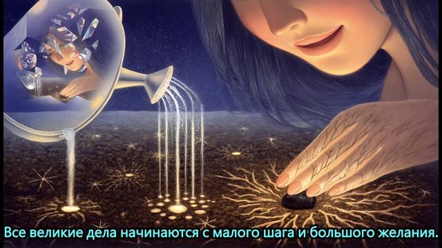 Великие Дела