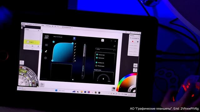 ОБЗОР Artist 13.3 Pro V2 экранного планшета XPPEN