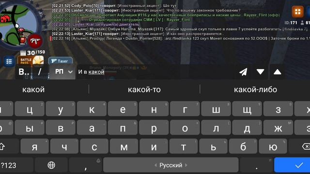 Ребёнок стоит на Фибах