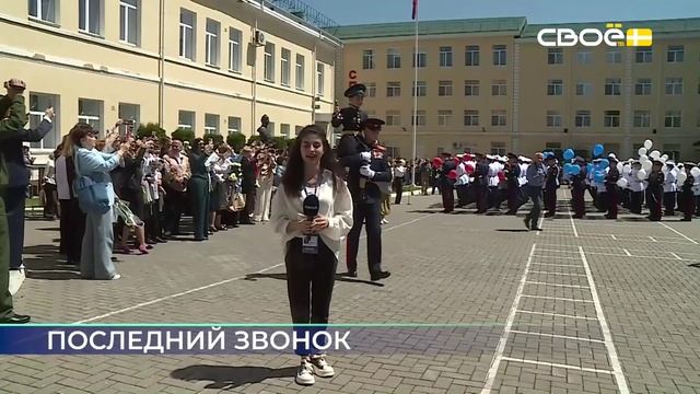 Новости на Своём от 26 мая 2025г. 19:30