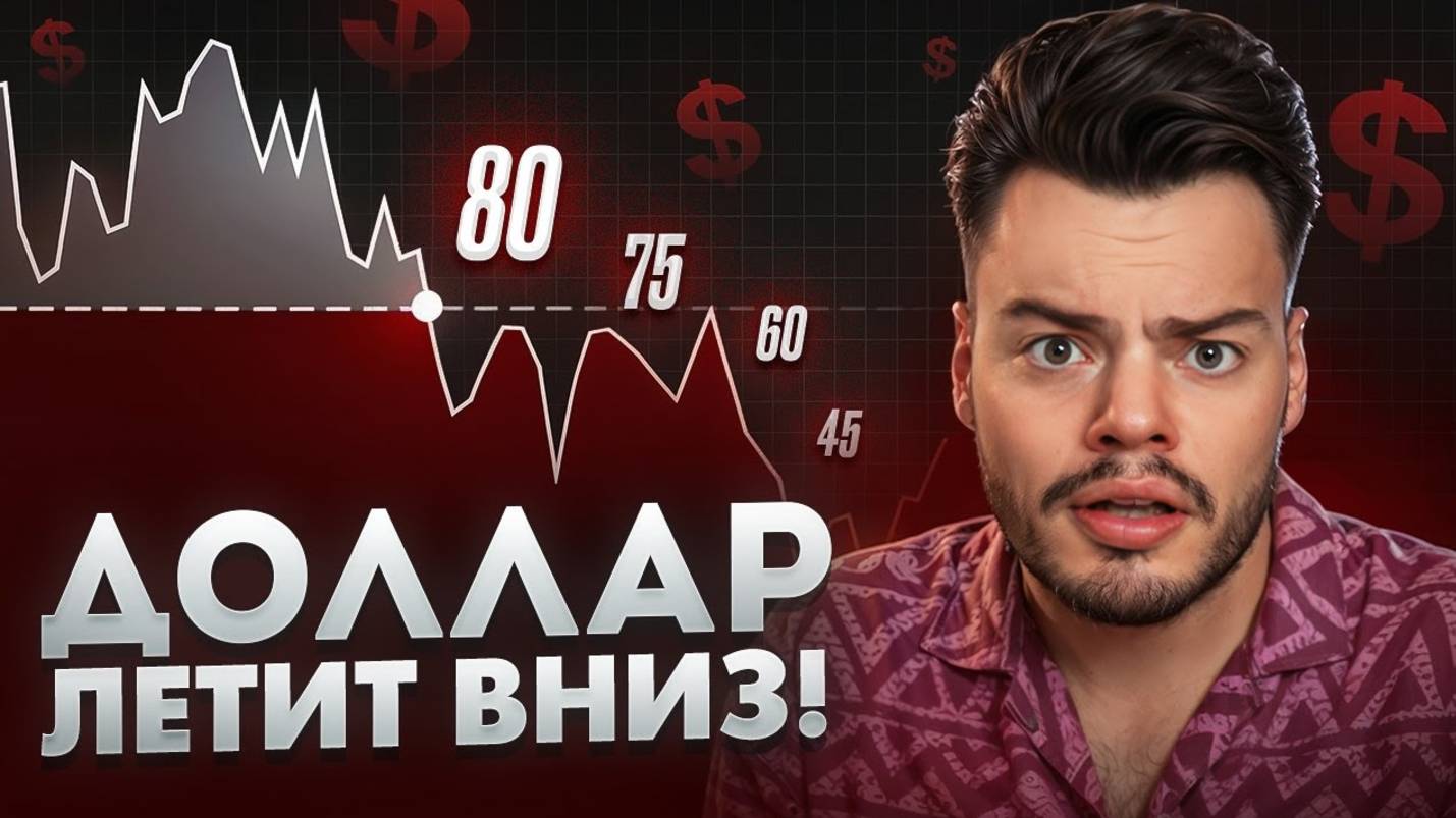 КРИПТОВАЛЮТА РУБЛЬ ТОРГОВЛЯ / 加密貨幣 盧布 貿易 / TRADING RUBLE CRYPTOCURRENCY