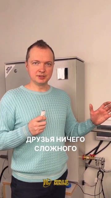 🛠 КАК УСТАНОВИТЬ КРИПТОКОТЁЛ IBIXA? #майнинг #асик #asic #криптокотел #отопление #котел #биткоин
