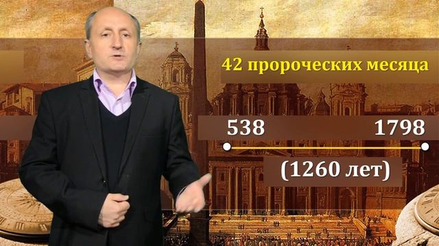 69-«666 и начертание Зверя». Тайна Начертания Зверя из книги Откровение раскрыта