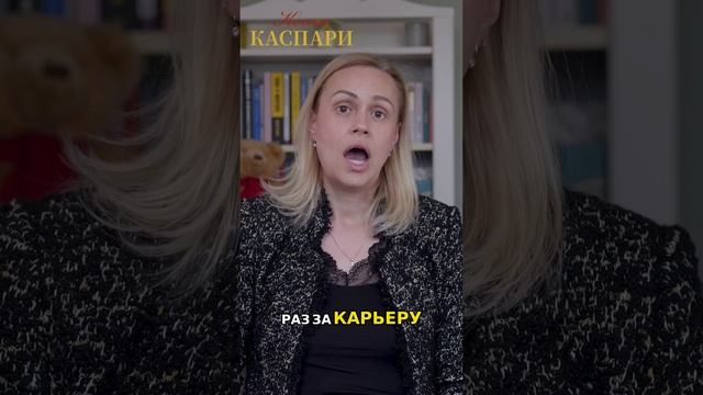 Профессии будущего_ Готовьтесь к неизвестному!
