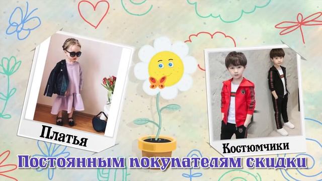 В магазине детской одежды 