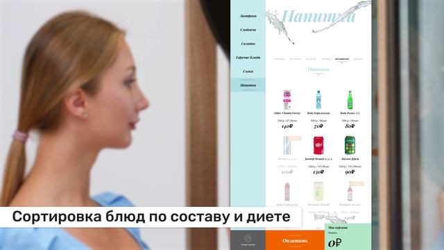 Минимаркет со здоровым питанием Vita Eat.