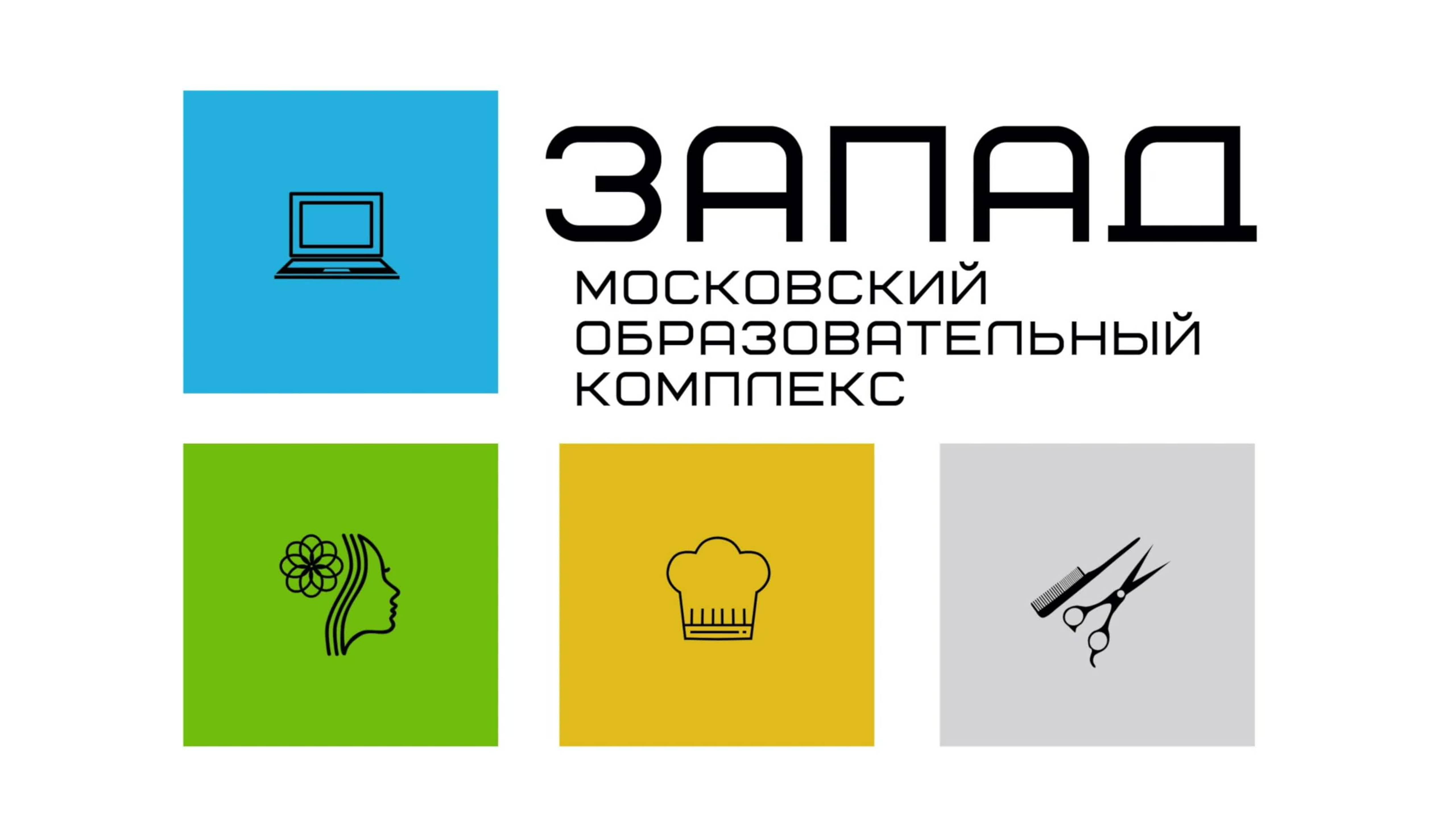 Отборочный тур XI Московского чемпионата "Абилимпикс 2025" комп. Карвинг 26.05.2025